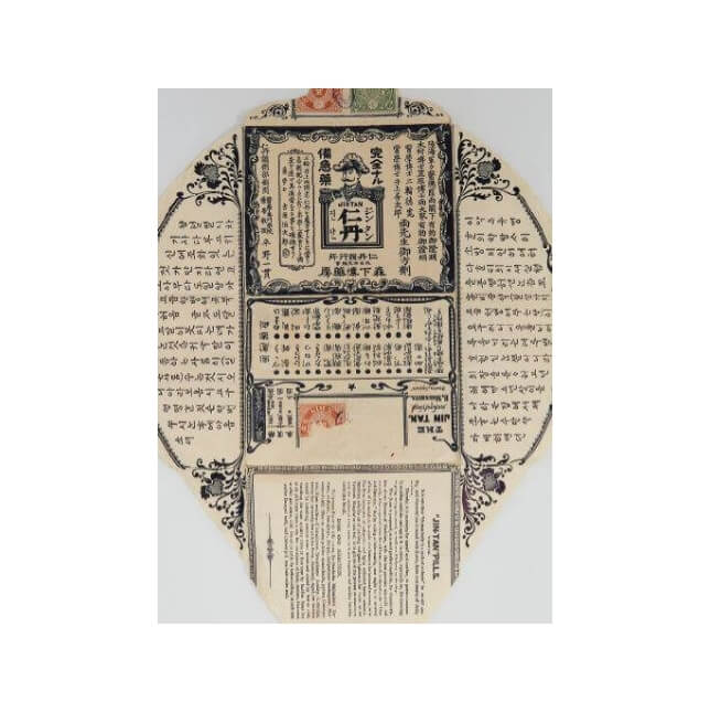 vol.1 「仁丹」に込められた熱き想い｜仁丹｜森下仁丹株式会社