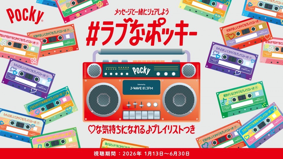 公式】江崎グリコ(Glico)