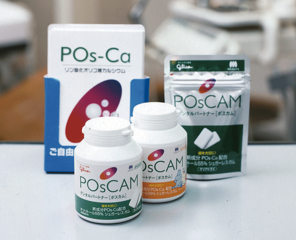 Glico Group's 100years History Various Guides Brands & Business