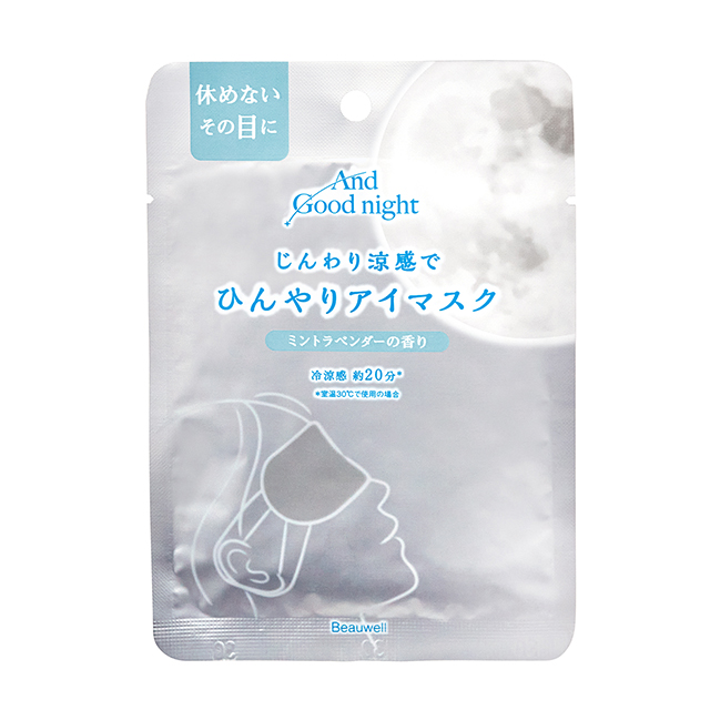 アンドグッドナイト ひんやりアイマスク1枚 ミントラベンダー