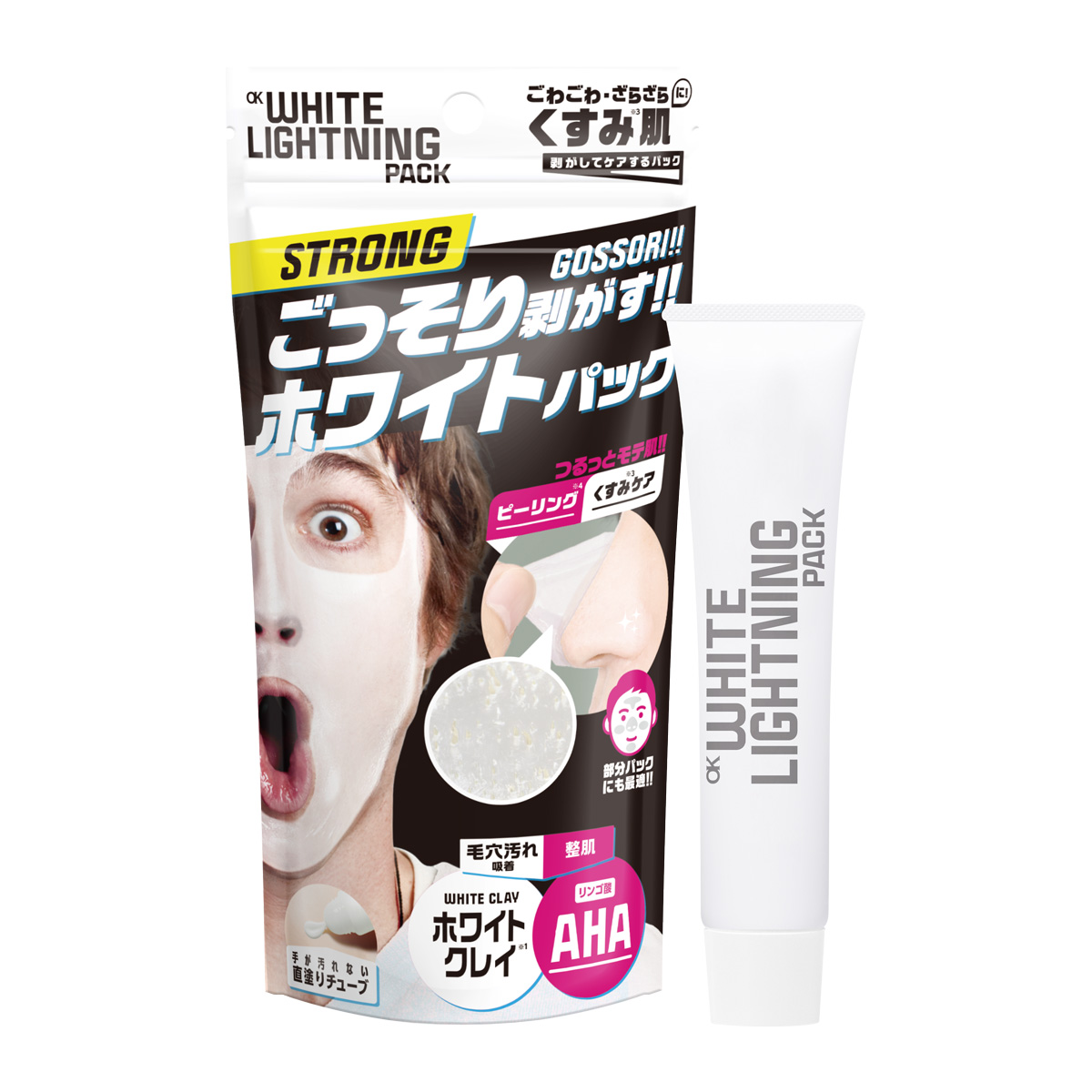 OK WHITE LIGHTNING PACK 2023［OKホワイト・ライトニング・パック