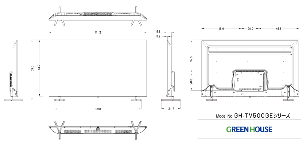 spot | GH-TV50CGE-BK | GREEN HOUSE グリーンハウス