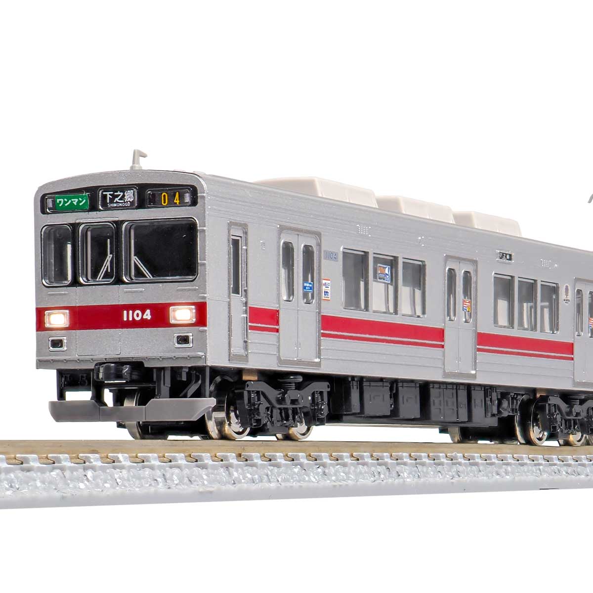 31816＞上田電鉄1000系（車番選択式）2両編成セット（動力付き）｜N