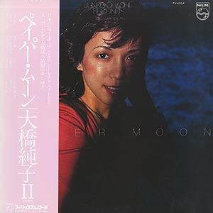 高田 真樹子 Makiko Takada / 不機嫌な天使 (LP) / Kitty 1977 US