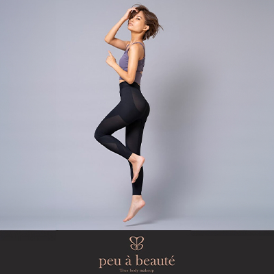 光電子®プウアボーテ FIRエクストラボディクリーム｜エステサロン