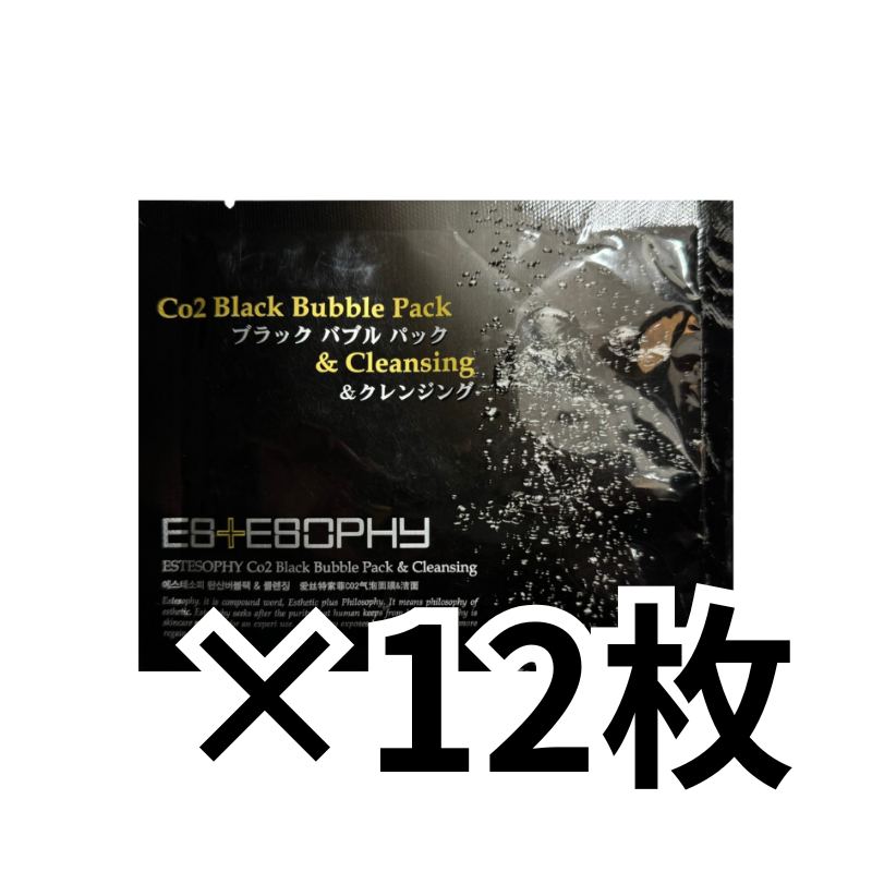 CO2 ブラック バブルパック＆クレンジング ｜エステ商材・用品の卸通販