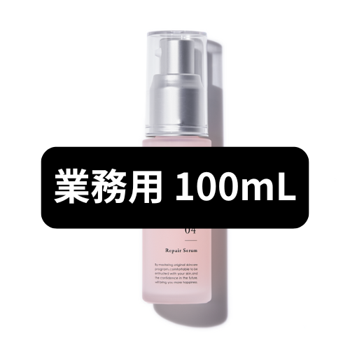 PAGE UNE（パージュアン）｜ナイアシンアミド配合エイジングケア美容液