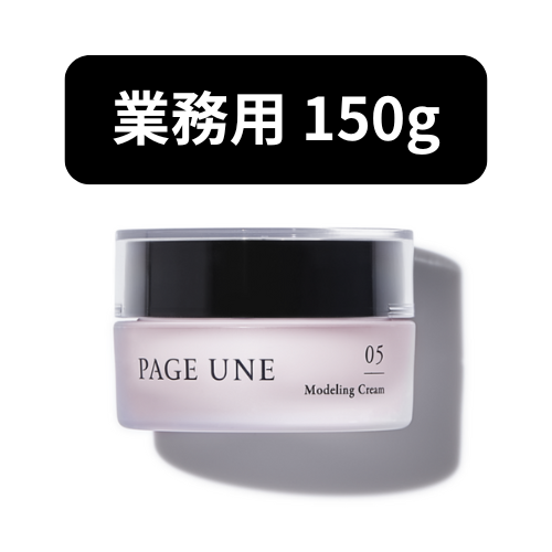 PAGE UNE（パージュアン）｜ナイアシンアミド配合エイジングケア美容液