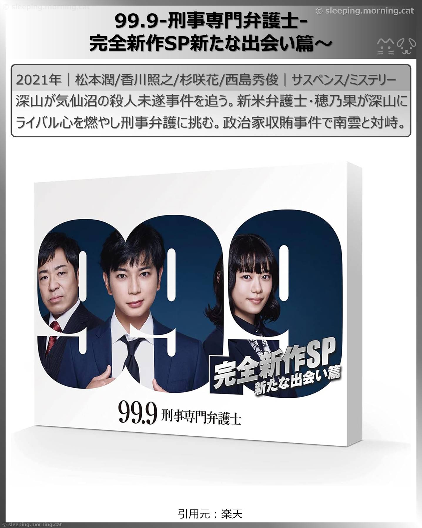 西島秀俊：にしじまひでとし出演のおすすめ映画 出ているオススメの