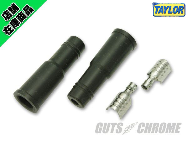 インナープライマリーカバーセーバー｜ハーレーパーツの通販-GUTS CHROME