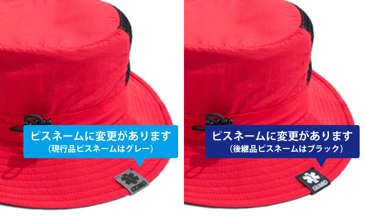 赤サーフハット (ドローコード＆あごストラップ付)