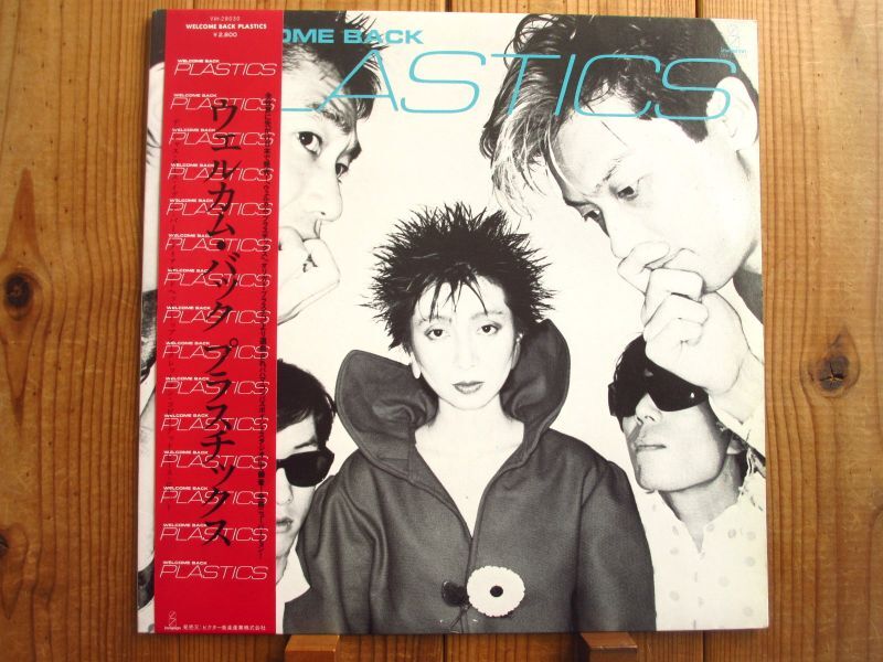Plastics = プラスチックス / Welcome Back = ウェルカム・バック