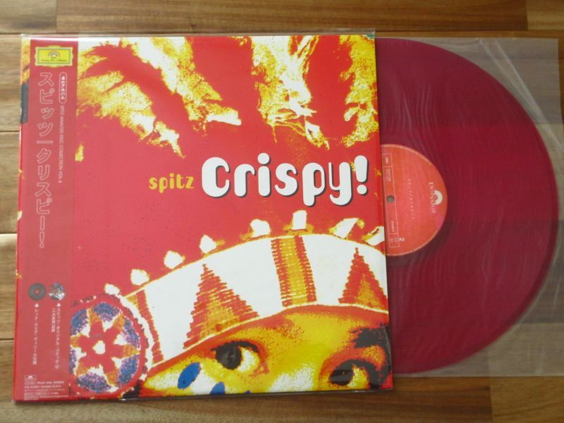 Spitz = スピッツ / Analog Disc Collection = アナログ・ディスク
