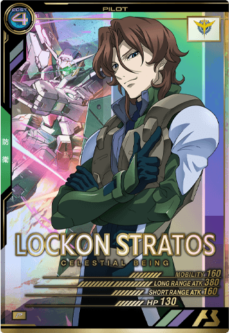 ロックオン・ストラトス(ニール・ディランディ) − PILOT｜機動戦士