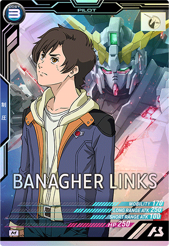 カードリスト − CARD LIST｜機動戦士ガンダム アーセナルベース 公式