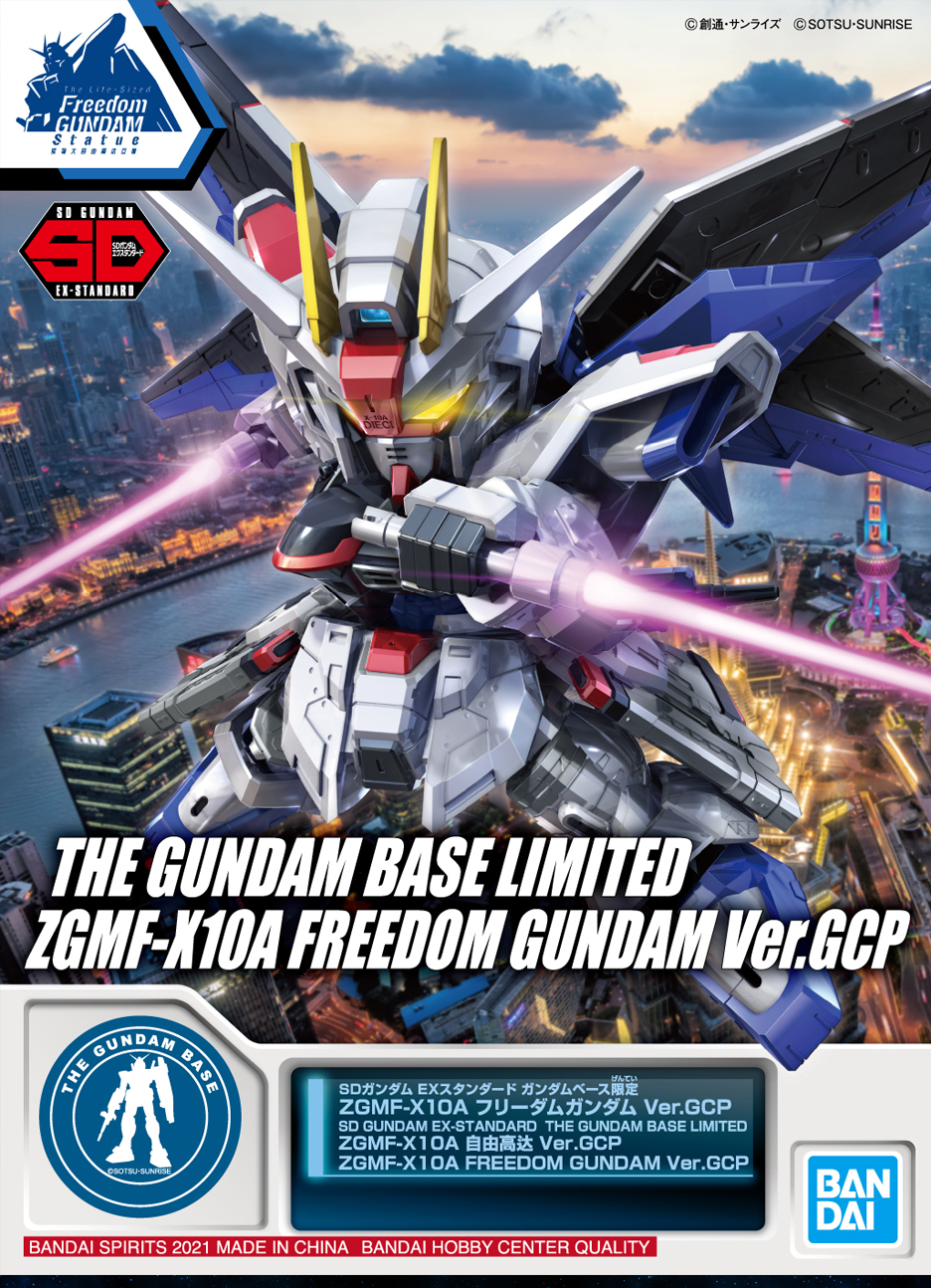 SDガンダムチェス全12種中10種 2026年最新】sdガンダム チェスの人気