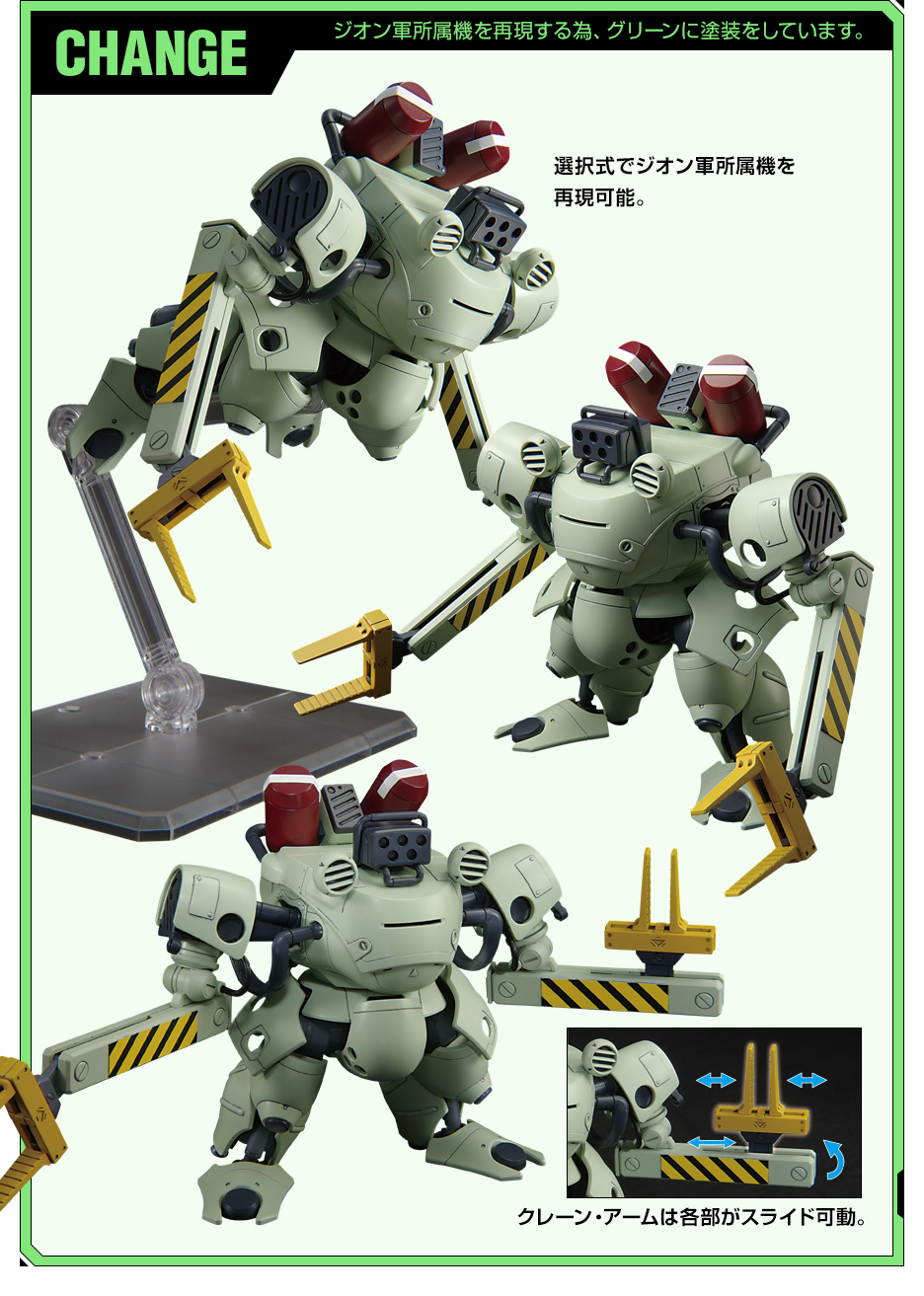 HG ガンダムベース限定 ドラケンE − 商品情報｜THE GUNDAM BASE