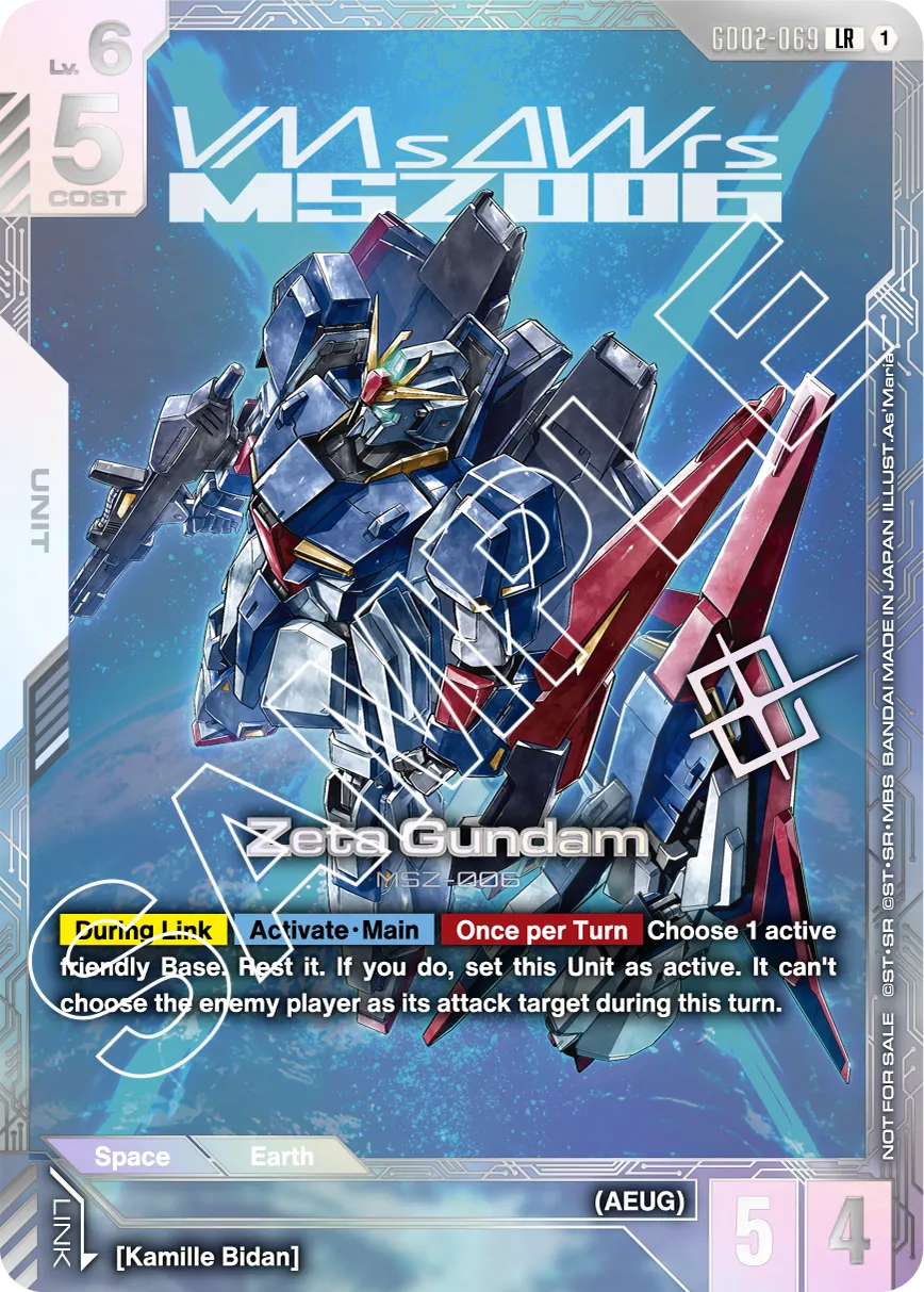 NEWTYPE CHALLENGE 2025 MISSION 2 | GUNDAM CARD GAME Official Website