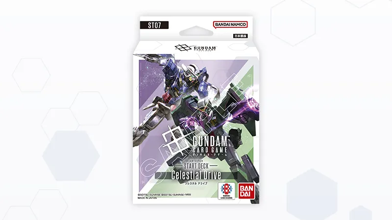 ST07×GD03 紫緑ソレスタルビーイング強化デッキ | GUNDAM CARD GAME