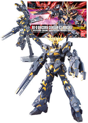 PRODUCTS ｜ 機動戦士ガンダムUC[ユニコーン]