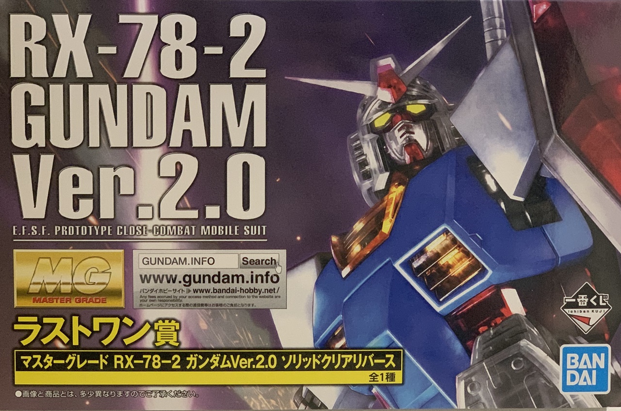 ガンプラ40周年1番くじ ラストワン賞 MG RX-78-2 ガンダムVer2.0