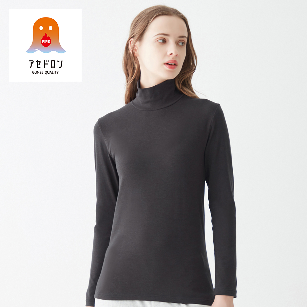 ファイヤーアセドロン】ハイネック長袖【SALE】 MH0045P :レディース