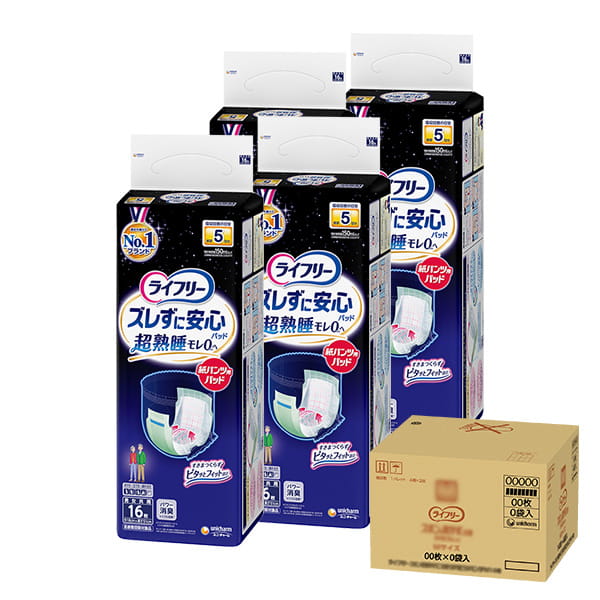 ライフリー ズレずに安心 紙パンツ用パッド 夜用スーパー 5回吸収16枚