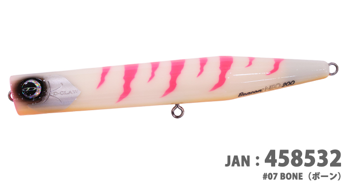 ビーコンNEO200＞「D-CLAW」キャスティング・ジギングに特化したソルト