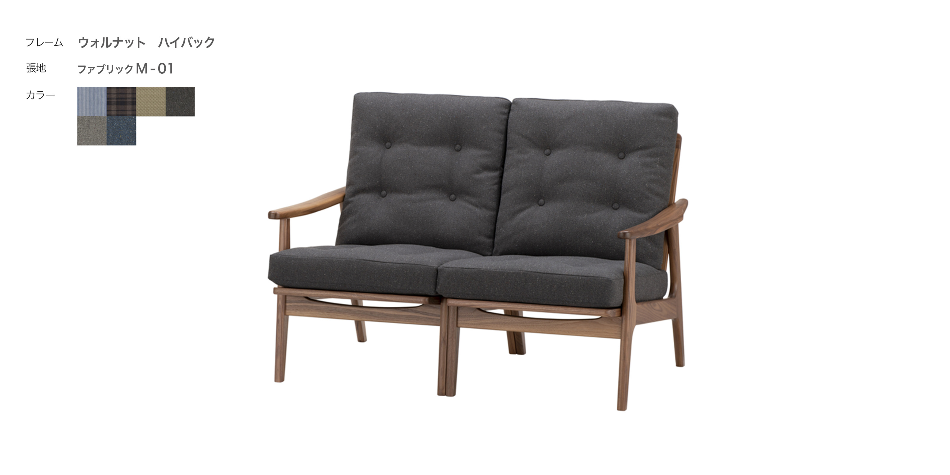 マルニ60 フレームチェア・オーク（ナチュラル）・肘無・ファブリックM