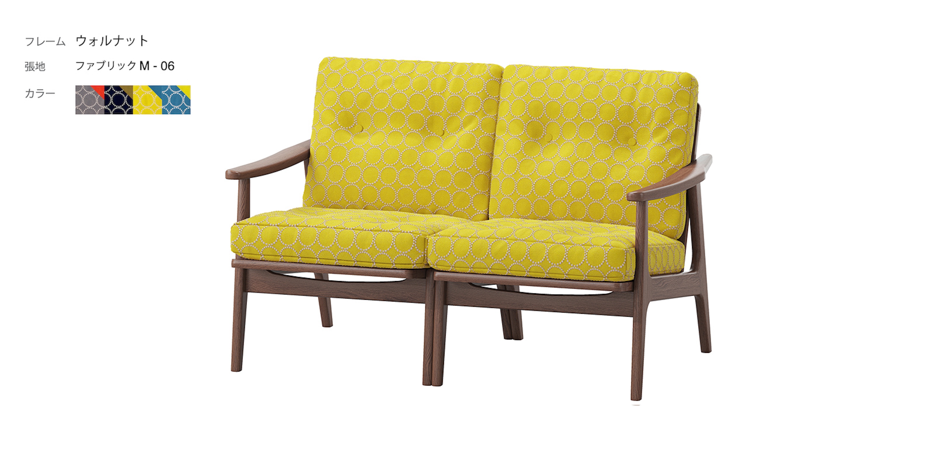 マルニ60 フレームチェア・ウォルナット・1シーター・ファブリックM-06