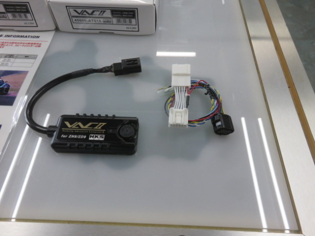 HKS新商品 GR86／BRZ ZN8／ZD8用スピードリミッター