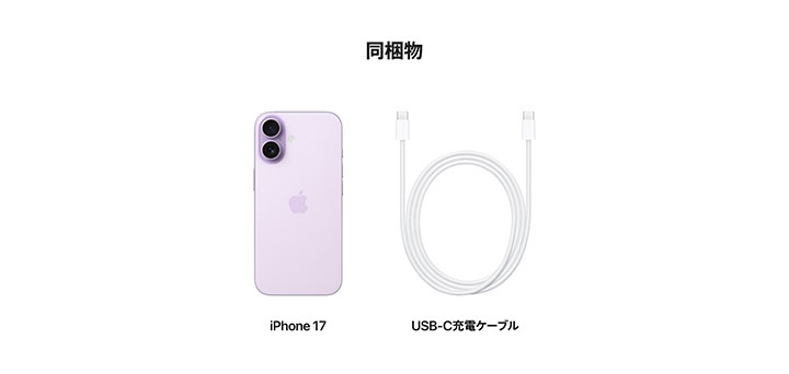 iPhone 17 | iPhone | NTTドコモ