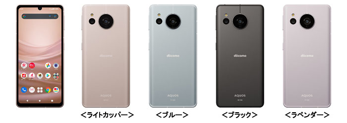 報道発表資料 : 「ドコモ スマートフォン AQUOS sense7 SH-53C」を開発