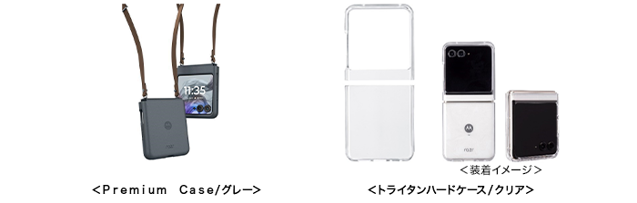 ドコモ、「motorola razr 50d M-51E」を12月19日に発売 | お知らせ