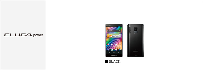 ELUGA power P-07D サポート情報 | お客さまサポート | NTTドコモ
