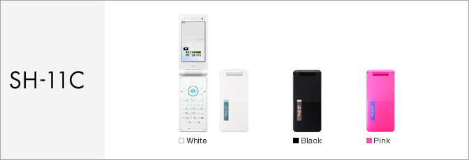 SH-11C サポート情報 | お客さまサポート | NTTドコモ