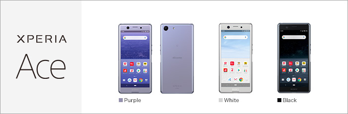 Xperia Ace SO-02L サポート情報 | お客さまサポート | NTTドコモ