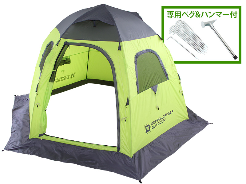 販売終了】ワンタッチフィッシングテント（フラッシュオレンジ・3人用