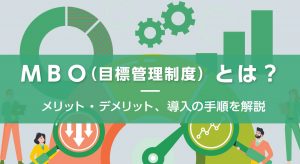 SL理論とは？リーダーシップの4つのスタイルをわかりやすく解説 - d's
