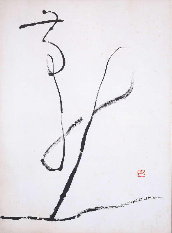 創立者 手島右卿｜作品・右卿語録・略年譜｜公益財団法人 独立書人団