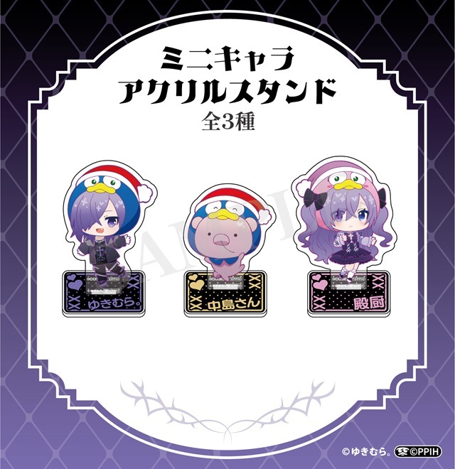 人気歌い手『ゆきむら。』のドン・キホーテコラボ商品販売！｜驚安の