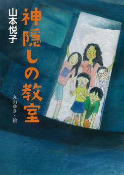 童心社のあゆみ - 童心社