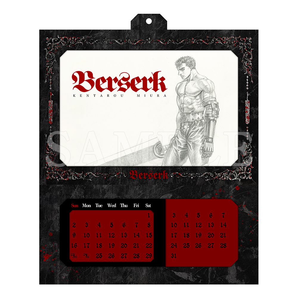 大ベルセルク展 公式サイト