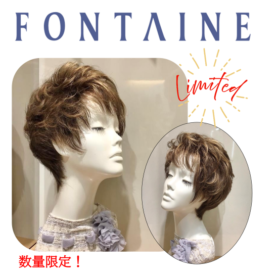 限定フルウィッグ💝VTF02 | フォンテーヌ （ウィッグ） | ショップ