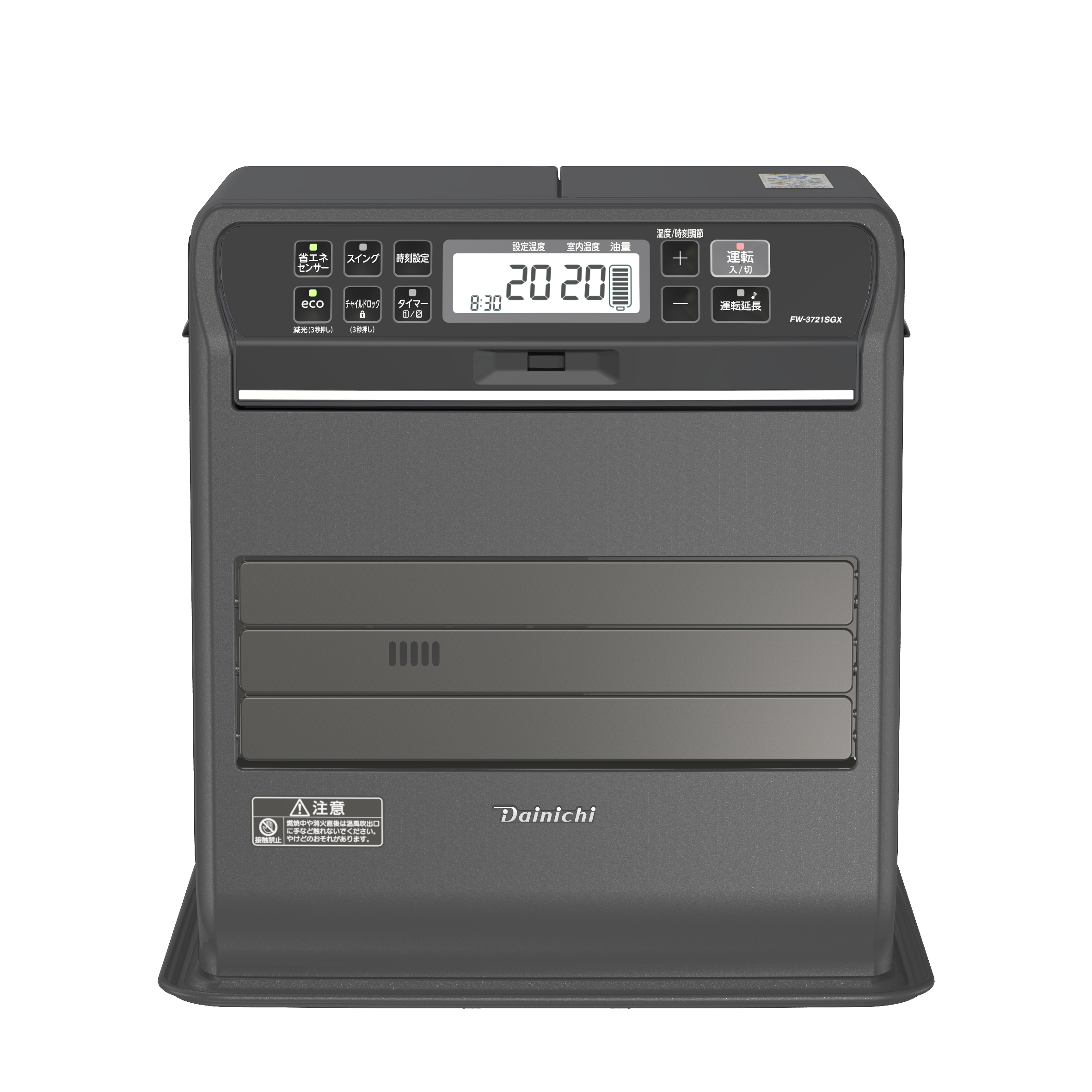 ただいま。」のつぎは「あったかい。」| 家庭用石油ファンヒーター SGX