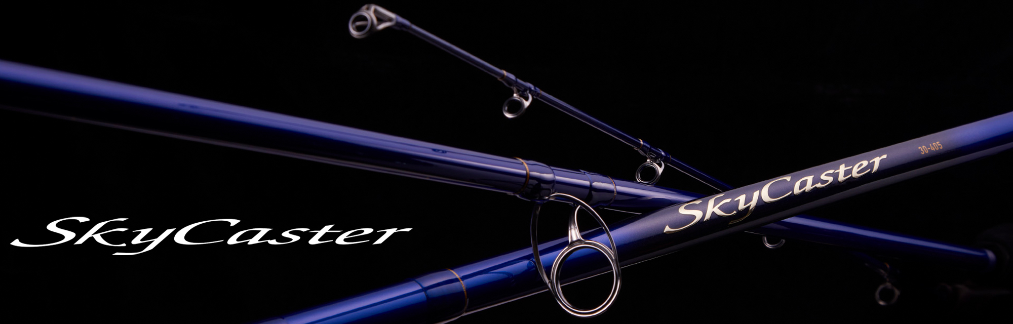 スカイキャスター(ロッド)｜DAIWA