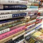 日本刀大鑑 全7巻 | 古書店 ダイワブックサービス