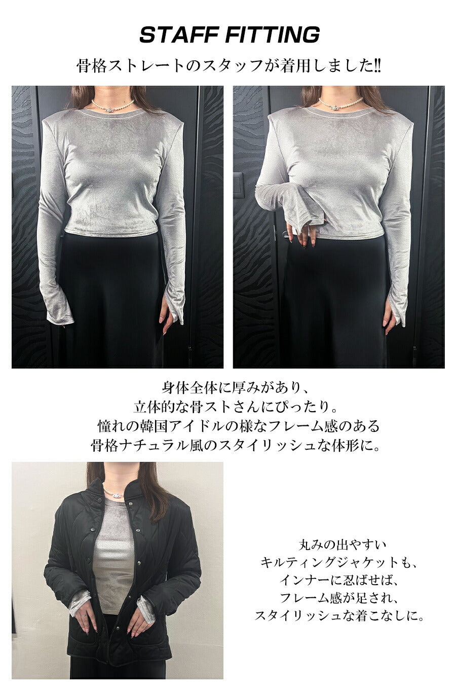 スリットスリーブベロアトップス｜上品でありながらリラックス感のある