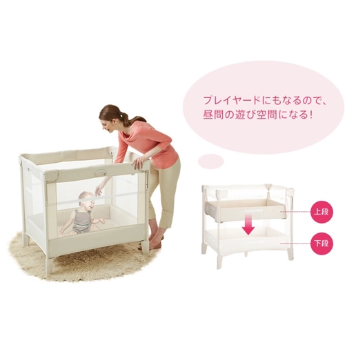 綺麗！アップリカ ベビーベッド ココネル エアー Amazon.co.jp: Aprica