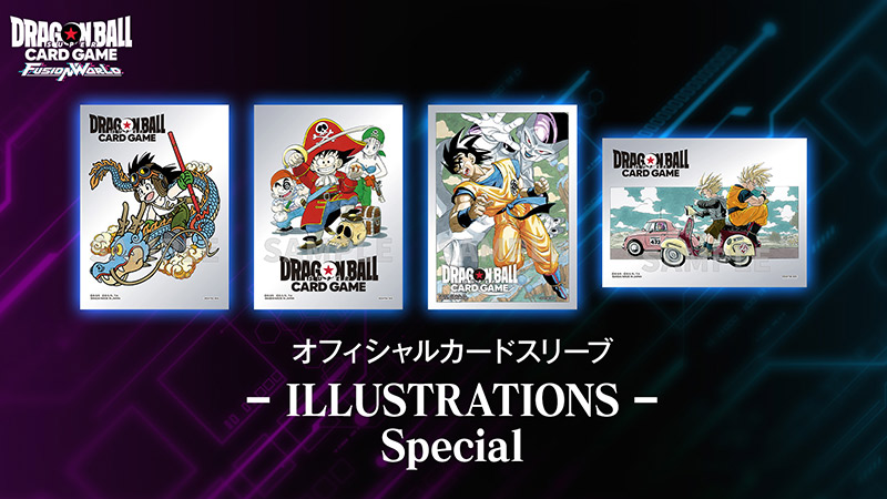 最新情報 | ドラゴンボールスーパーカードゲーム フュージョンワールド